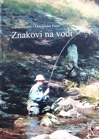 Knjiga Znakovi na vodi